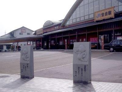 Asahikan Yasugi Exterior photo